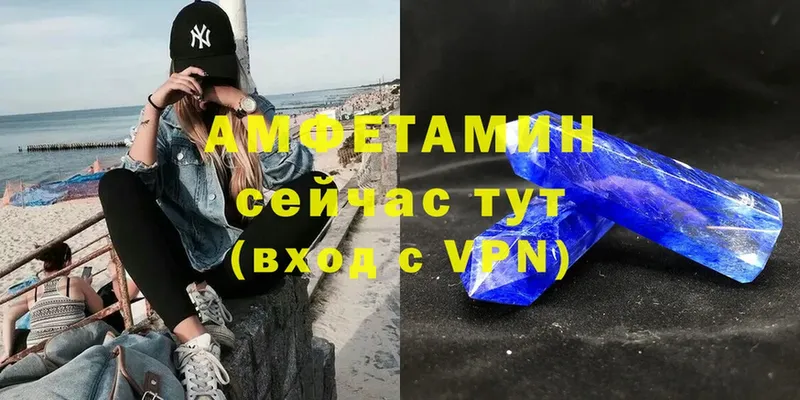 Amphetamine Розовый  MEGA сайт  Муравленко 