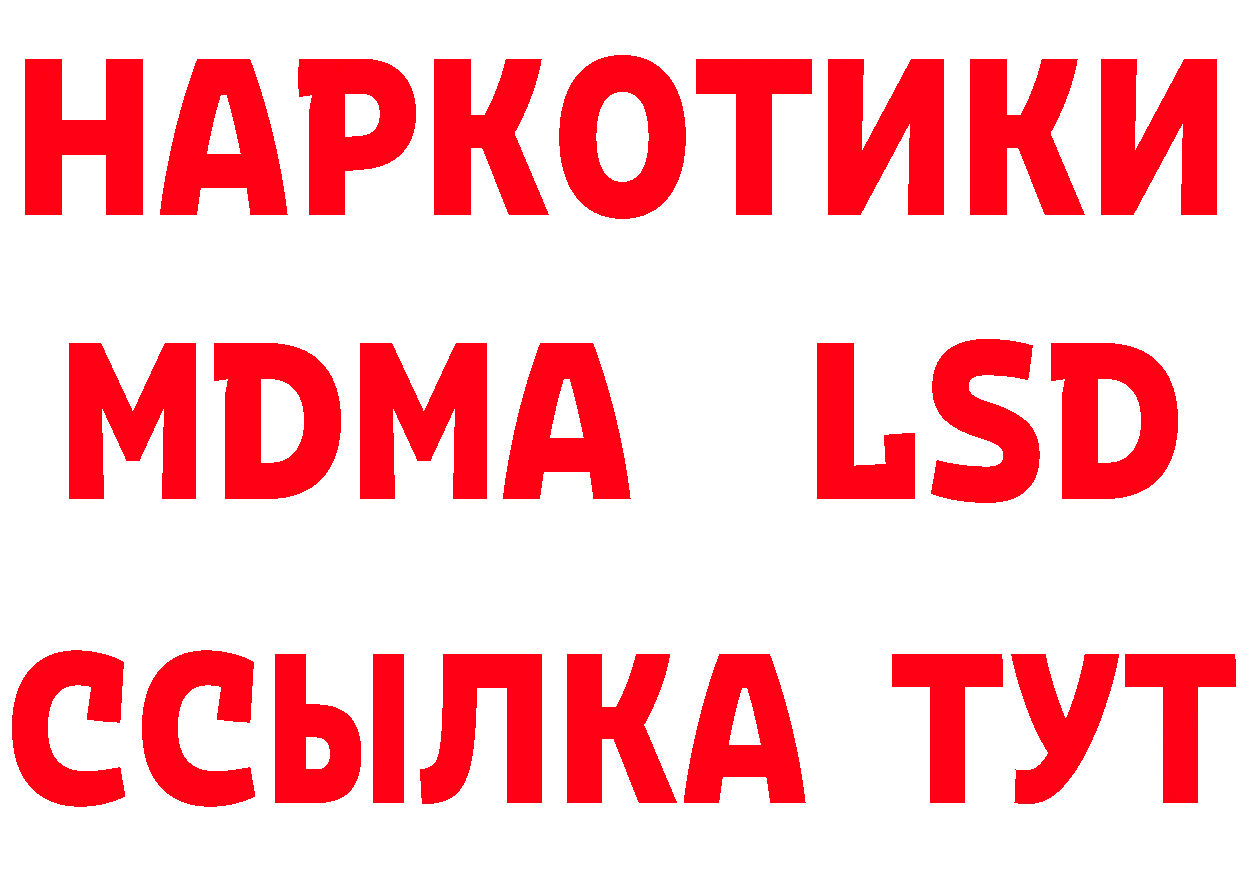 ЭКСТАЗИ VHQ как войти это блэк спрут Муравленко