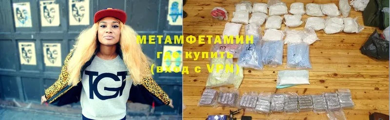 закладка  Муравленко  Первитин Methamphetamine 